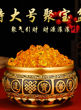 纯铜聚宝盆摆件办公室玄关招财进宝铜盆店铺开业乔迁礼品黄铜米缸