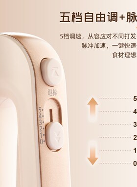 【补贴15%】顺然手持打蛋器电动家用小型烘焙专用打蛋机奶油打发