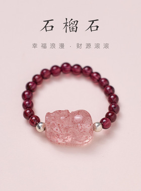 天然碧玺貔貅石榴石招好运戒指女