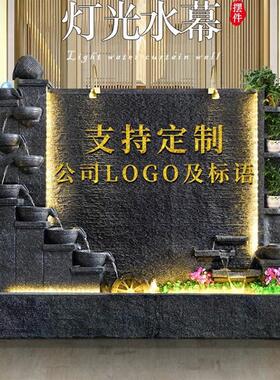 公司流水墙户外假山流水喷泉水幕墙隔断屏风庭院餐厅酒店造景摆件