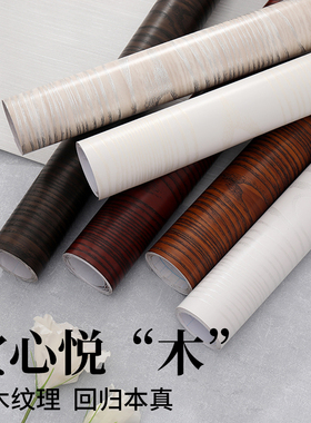 波音软片防水墙纸衣柜桌面木门家具翻新贴皮柜子木纹贴纸自粘仿木