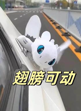 无牙仔汽车摆件车顶天窗车尾部车外挂件车载玩偶装饰