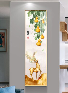 新中式五福临门葫芦玄关墙挂画客厅餐厅鹿福禄荷花装饰画窄竖长版