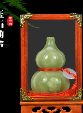 天然玉石葫芦摆件客厅玄关电视柜办公室书房博古架装饰乔迁新居礼