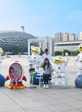 玻璃纤维太空人卡通太空人雕塑大摆件网红户外景观学校园美陈装饰