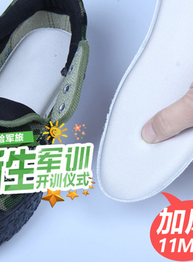 翼顶鞋垫男软久站运动减震加厚鞋垫海绵鞋垫超软防痛软鞋垫女军训