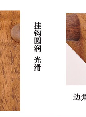 衣服挂钩门后挂衣钩创意实木墙壁衣架浴室墙上挂衣架壁挂衣帽钩