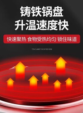 煎饼鏊子煎饼一体机煎饼果子工具半自动煎饼机摊煎饼支架煎饼
