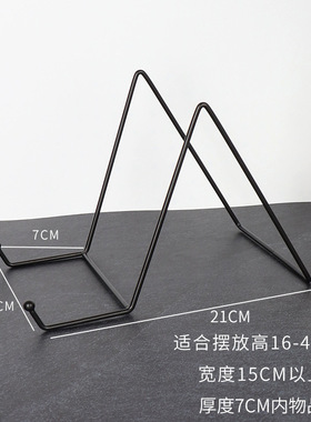 装饰摆件陶瓷盘子支架展示架钟表托架挂盘相框托赏盘铁艺支撑架子