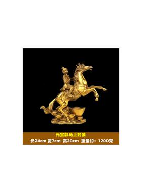 铜马上猴摆件马上封侯摆件工艺品