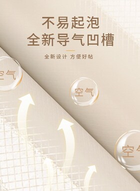 门贴纸木门翻新自粘防水防潮墙纸客厅卧室入户门遮丑改色肤感贴膜