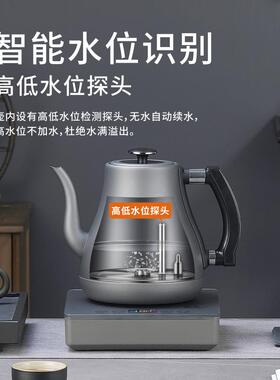 开品全自动底部上水电热水壶烧水壶泡茶专用功夫茶手冲一体机套装