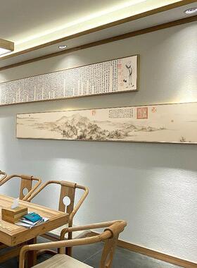 网红字画国画装饰画千里江山沙发背景墙长条山水客厅横幅茶室中式