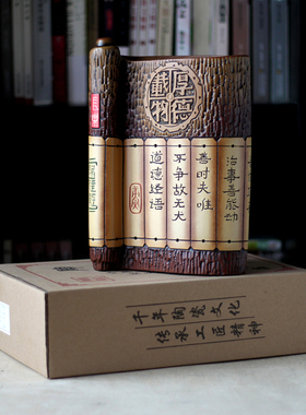 厚德载物陶瓷摆件励志办公书房书柜摆设博古架装饰品新中式风礼品