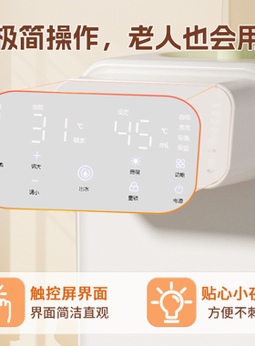 WINIA薇宁恒温电热水壶婴儿专用家用泡奶机全自动定量出水饮水机