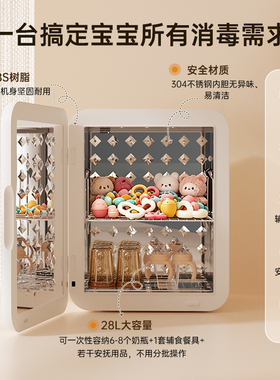 WINIA薇宁奶瓶消毒柜婴儿带烘干二合一体机宝宝专用紫外线消毒器