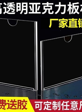 卡槽567寸照片广告展示盒A3A4A5卡套相片名片标签墙贴 透明亚克力