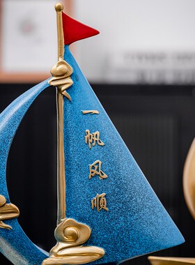 创意中式帆船模型一帆风顺家居装饰摆件客厅酒柜玄关书架桌面装饰