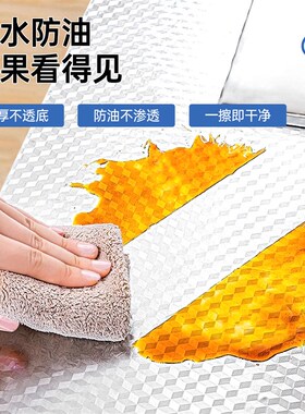 橱柜防油防潮贴纸厨房柜子加厚自粘铝箔纸碗柜防水垫柜内专用锡纸