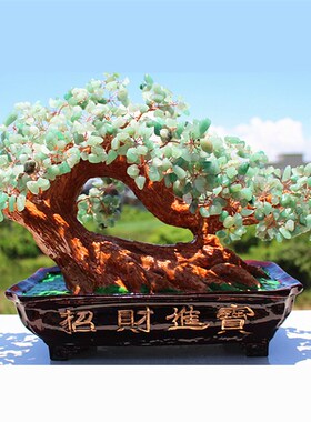 天然东陵玉发财摇钱树招财摆件家居客厅玄关乔迁礼物店铺开业礼品