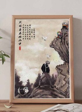 只因身在此山中沙雕搞笑挂画爱坤蔡徐坤肖像画小鸡子图清明坤坤图