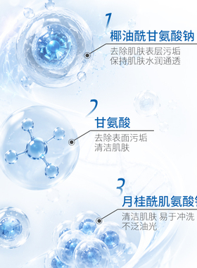 标婷洁面泡沫100ml清爽洁面