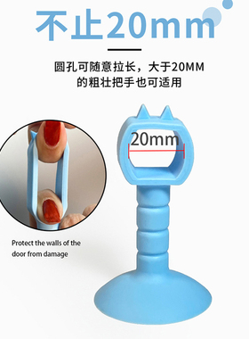 窗户把手防撞吸盘门把手关门缓冲门档免打孔门吸新家的100个快递