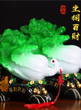 玉白菜摆件招财开业礼品客厅电视酒柜玄关书房乔迁礼物办公室摆设
