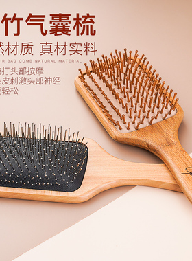 气囊气垫梳子头皮按摩女仿木梳长发女按摩头皮美发专用