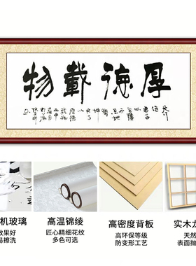 画框装裱国画书法木框任意尺寸字画装框挂画十字绣卷轴实木油画框