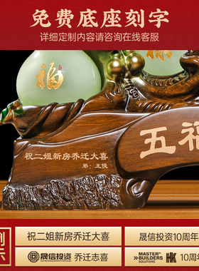 五福临门琉璃玉葫芦摆件中式客厅玄关电视柜招财装饰乔迁新居礼品