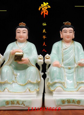 汉白玉胡三太爷佛像 16寸空心太爷神像 明清古典风格佛像