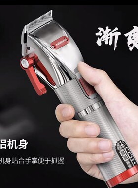 阿可美m5 超静音智能电推剪油头渐变复古专业发廊充电理发器通用