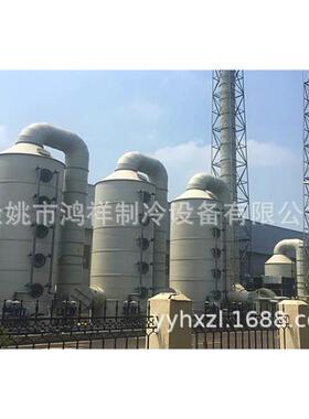 废气处理设备空气净化尾气吸收成套废气处理设备工程特制
