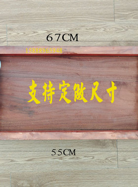 定制做新中式实木电表箱装饰画配电箱遮挡箱多媒体强弱表盒壁挂画