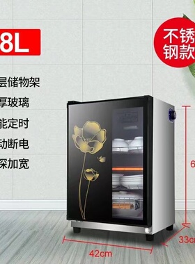 商用消毒柜立式不锈钢大型保洁柜饭店酒店餐具消毒碗柜家用放碗柜