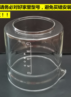 小南瓜养生壶配件壶体YSH-101/101A/1.8L单玻璃杯玻璃罩通用维