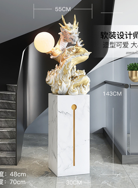 大型生肖龙客厅落地灯摆件轻奢大理石电视柜沙发旁装饰品开业礼品
