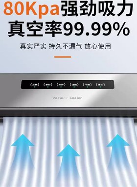 飞禾莱.FKJ真空封口机小型家用食品包装自动抽真空塑封压缩保鲜器