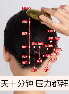 顿阳灵巧梳头疗头皮按摩梳头部经络梳女孩专用梳子便携双排八齿梳
