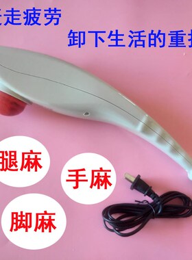 鸿柚大力度按摩器多功能颈椎仪手持式全身电动棒小型震动捶肩颈腰