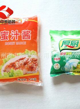5千克卤汁火锅底料液体包装机大袋装酱料果酱液体膏体卷膜包装