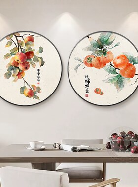 事事如意手绘油画新中式客厅挂画现代北欧餐厅装饰画圆形挂画柿子