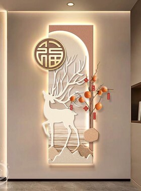 新中式福鹿玄关装饰画轻奢高端入户门寓意壁画灯走廊过道柿子挂画