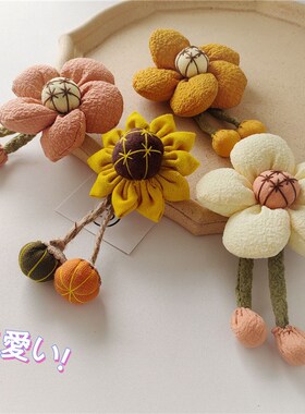 日系风全棉花卉胸针卡n通撞色设计小饰品可爱包包挂件diy生日礼物