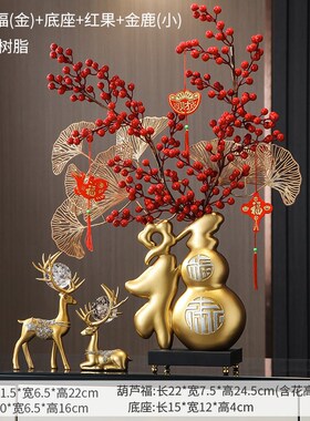 过新年玄关花瓶摆件喜庆客厅书房间办公室春节摆设现代家居装饰品