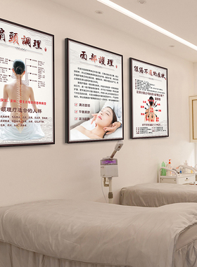 美容院装饰画 挂画养生馆店墙面背景墙装饰图片挂图壁画宣传海报