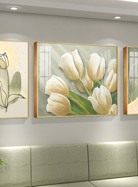 北欧奶油风沙发背景墙装饰画客厅晶瓷壁画现代简约卧室高级感挂画
