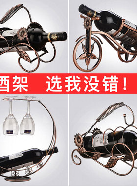 红酒杯架子倒挂装饰摆件家用高档轻奢创意简约高脚杯架收纳展示架