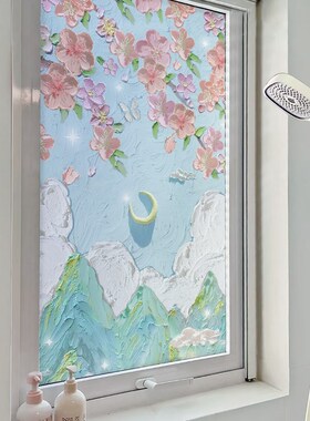 玻璃窗户贴纸防走光卫生间浴室防窥膜厕所透光不透明门窗磨砂贴膜